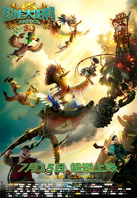 谍战剧《叱咤之城》在线观看免费